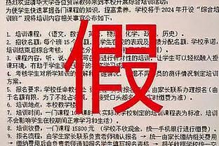 阿根廷记者：梅西因两种肌肉伤势在中国香港缺战，无大碍今天会踢