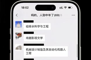 Ngô Hi: Hiện tại toàn đội đều có nhiệt huyết và khát vọng thi đấu trước, sau đó mới nghĩ đến trận sau.